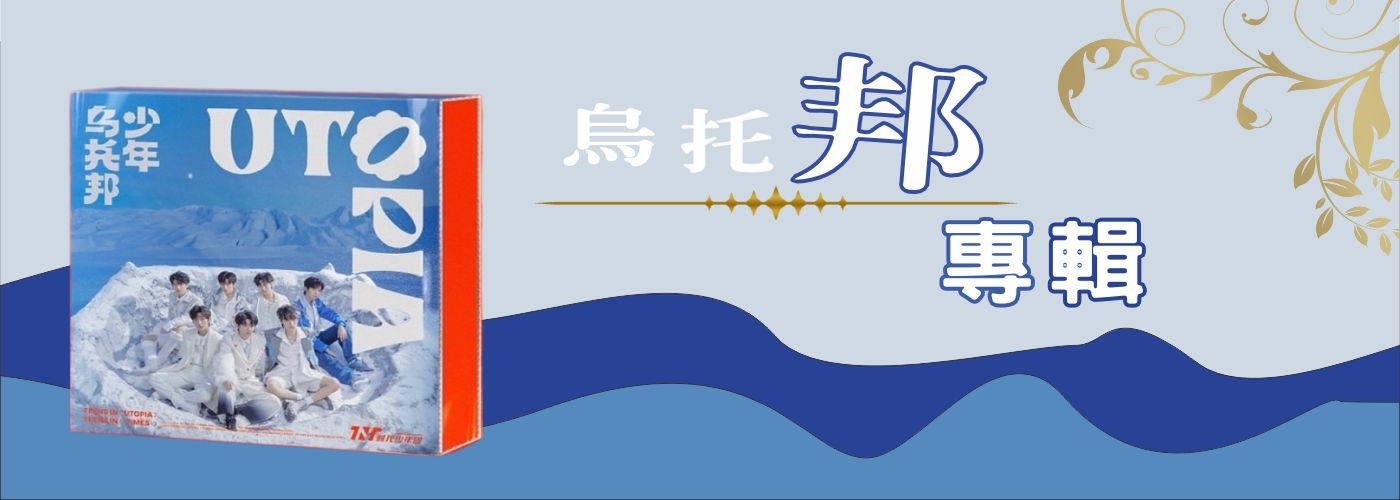專輯#